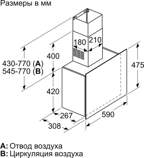 Кухонная вытяжка Bosch DWF65AJ60T - фото