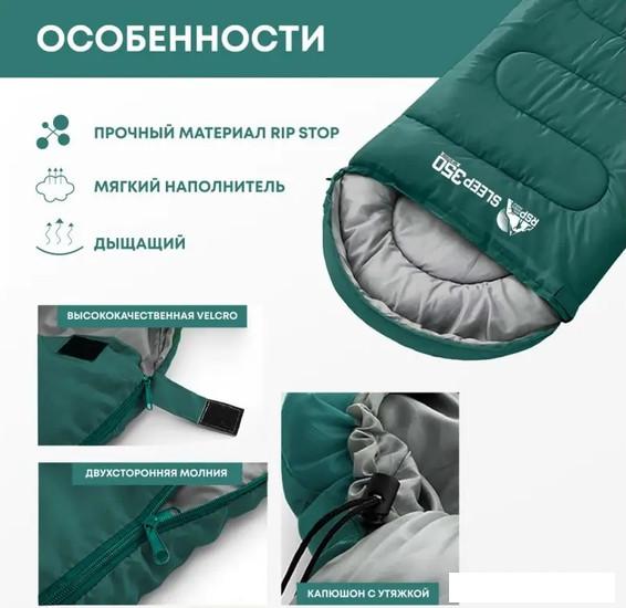 Спальный мешок RSP Outdoor Sleep 350 L (зеленый, 220x75см, молния слева) - фото