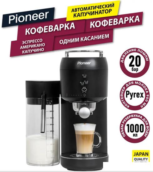 Рожковая кофеварка Pioneer CMA019 (черный) - фото