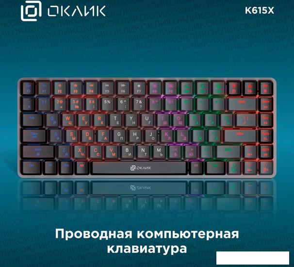 Клавиатура Oklick K615X - фото