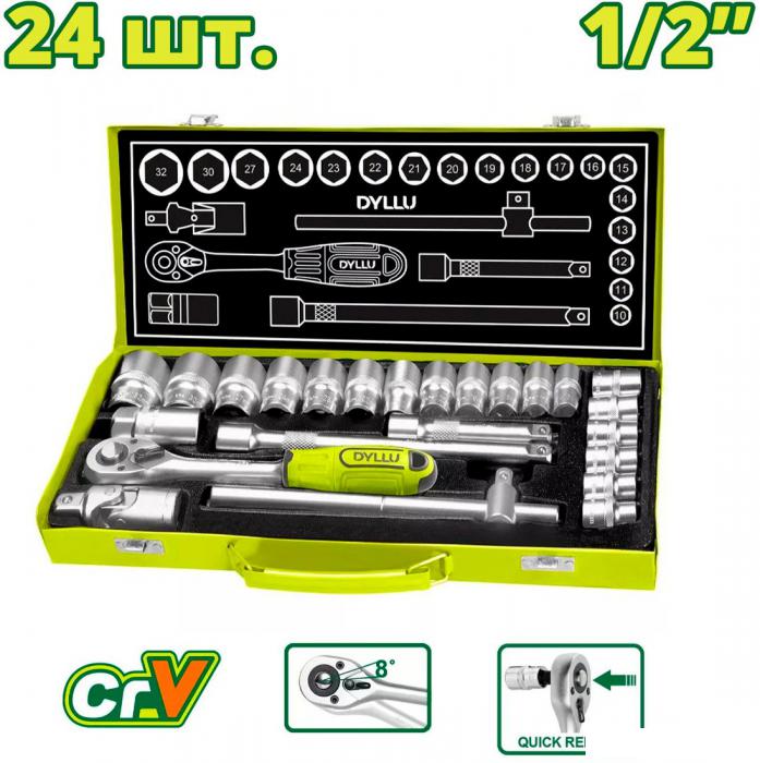 Универсальный набор инструментов Dyllu DTST2L24 (24 предмета) - фото