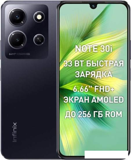 Смартфон Infinix Note 30i 8GB/128GB (обсидиановый черный) - фото