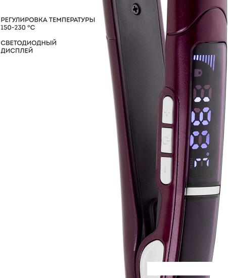 Выпрямитель Galaxy Line Violet Dream Collection GL4517 - фото