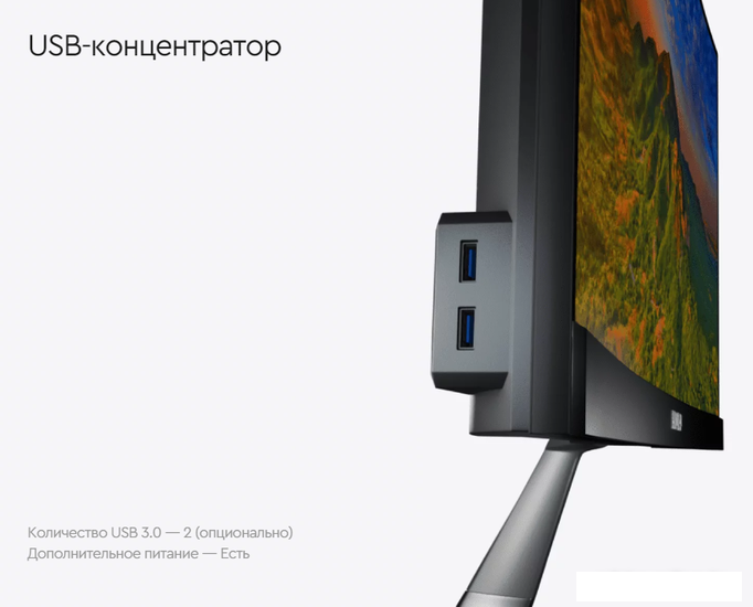 Монитор Бештау M24FHD/TFT - фото