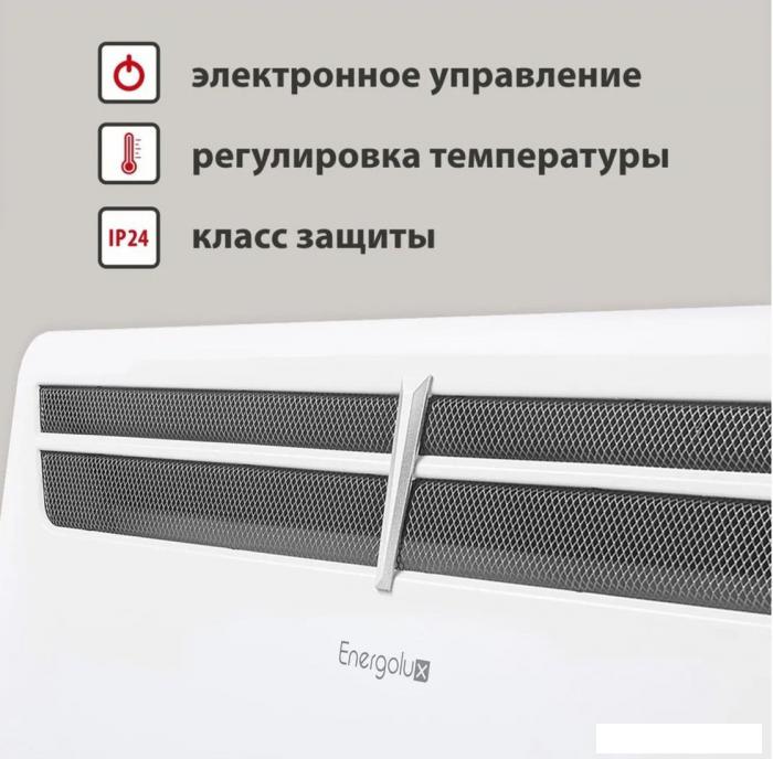 Конвектор Energolux GCH/VI-20 - фото