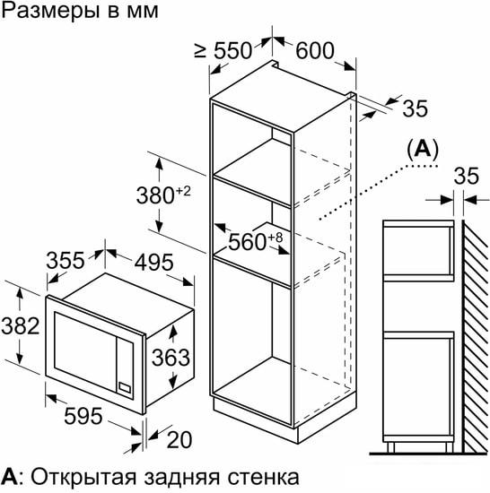 Микроволновая печь Bosch BEL653MW3 - фото