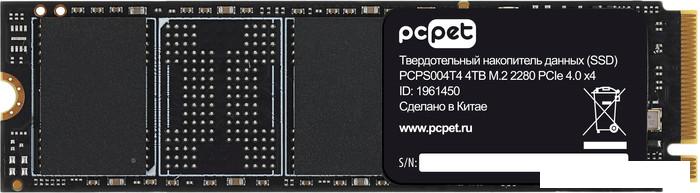 SSD PC Pet 4TB PCPS004T4 - фото