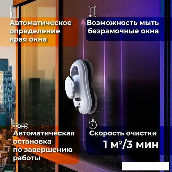 Робот для мытья окон Sonnen Tech RWC-121 UltraClear - фото