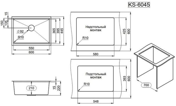 Кухонная мойка Granula KS-6045U (черный матовый) - фото