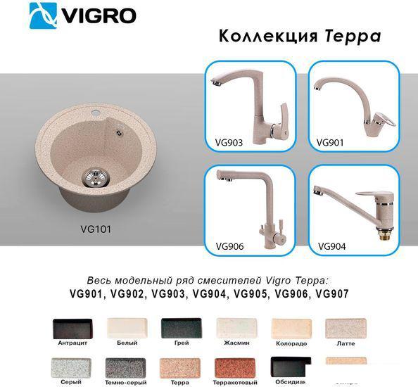 Кухонная мойка Vigro Vigronit VG101 (терра) - фото
