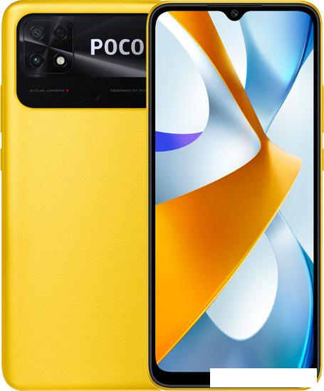 Смартфон POCO C40 3GB/32GB международная версия (желтый) - фото