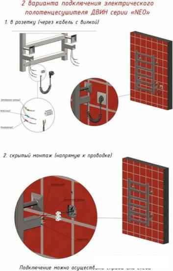 Полотенцесушитель Двин N plaza neo 60/50 (черный) - фото