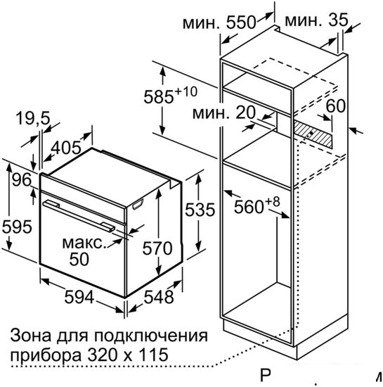 Духовой шкаф Bosch HBG537NS0R - фото