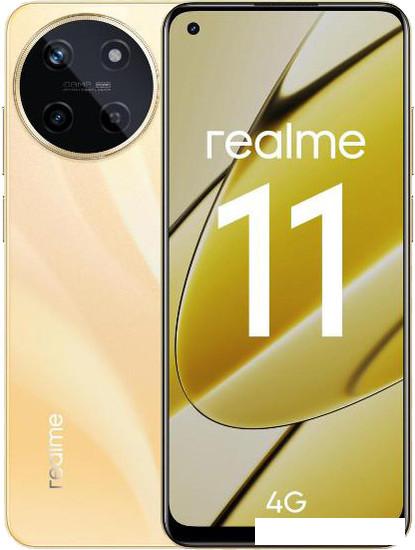 Смартфон Realme 11 RMX3636 8GB/256GB международная версия (золотистый) - фото