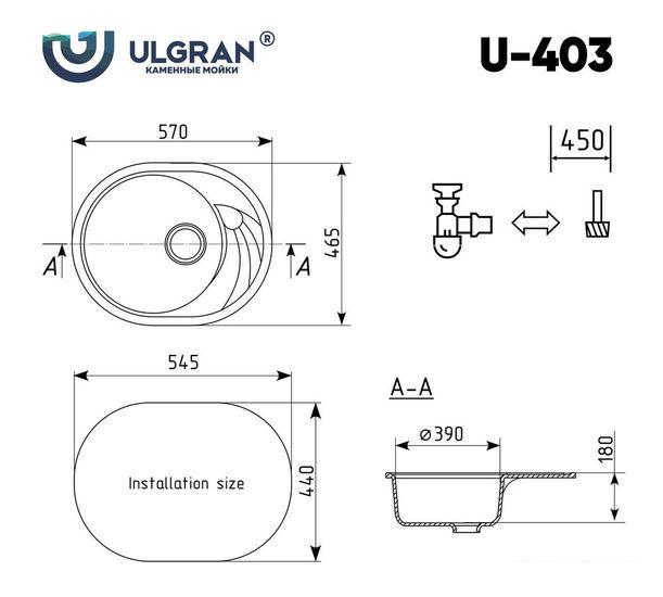 Кухонная мойка Ulgran U-403 (343 антрацит) - фото