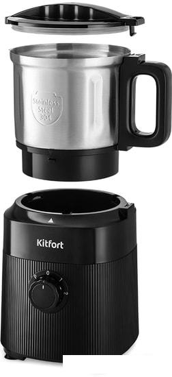 Электрическая кофемолка Kitfort KT-776 - фото