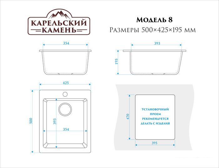 Кухонная мойка Zett Lab 8/Q7 (хлопок) - фото