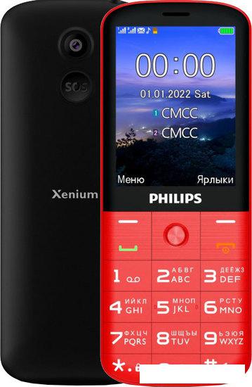 Кнопочный телефон Philips Xenium E227 (красный) - фото