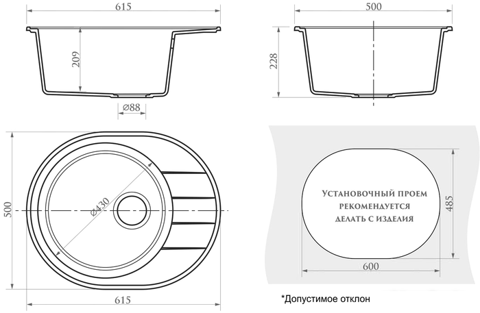 Кухонная мойка Berge BR-6201 (графитовый матовый) - фото