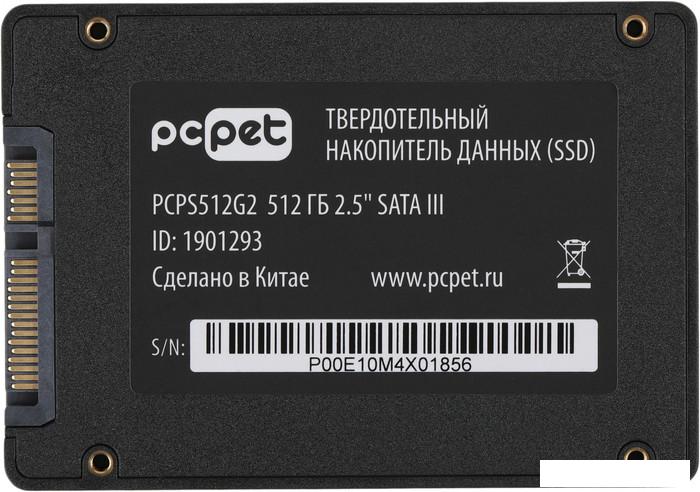 SSD PC Pet 512GB PCPS512G2 - фото