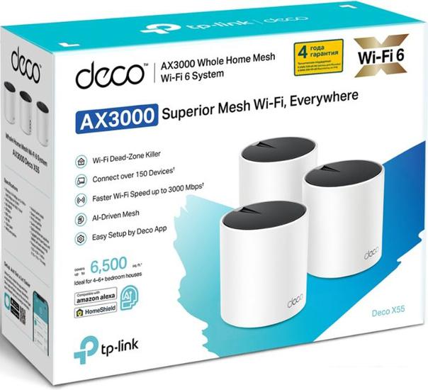 Wi-Fi роутер TP-Link Deco X55 (3 шт) - фото