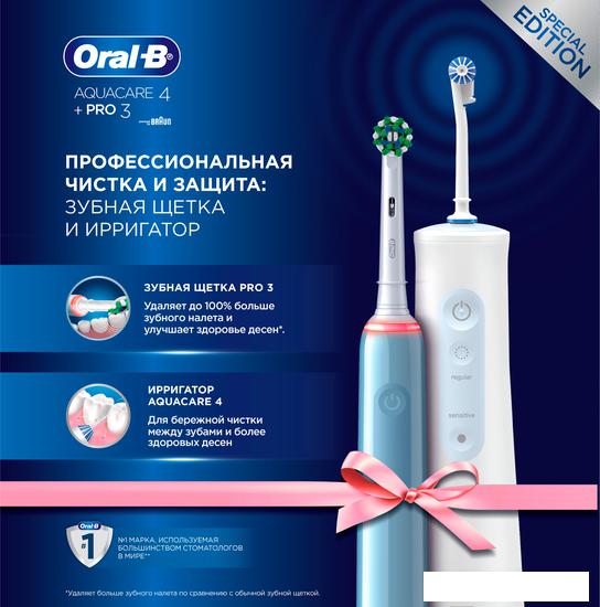 Электрическая зубная щетка и ирригатор Oral-B Aquacare 4 MDH20.016.2 + Pro 3 D505.513.3 - фото