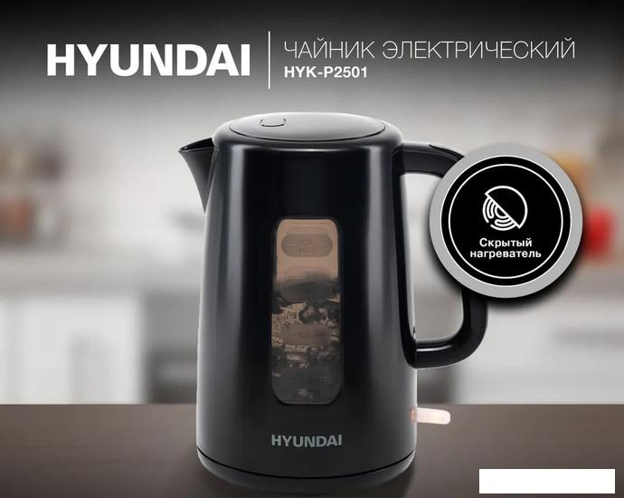 Электрический чайник Hyundai HYK-P2501 - фото