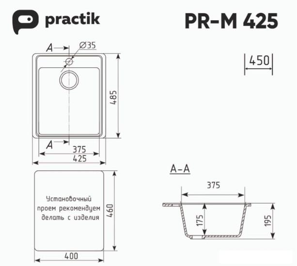 Кухонная мойка Practik PR-M 425-002 (слоновая кость) - фото