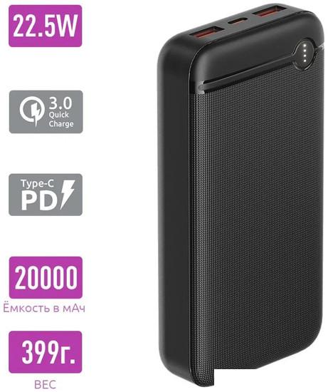 Внешний аккумулятор Olmio P-20 20000mAh (черный) - фото