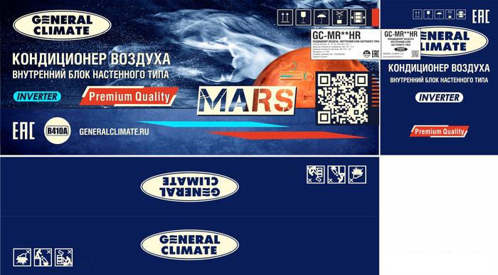 Сплит-система General Climate Mars GC-MR12HR/GU-MR12H - фото