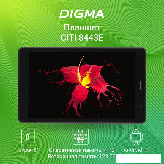 Планшет Digma Citi 8443E 4G - фото