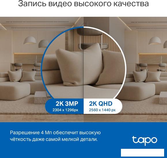 IP-камера TP-Link Tapo C220 - фото