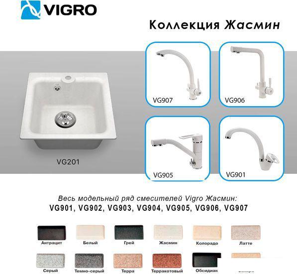 Кухонная мойка Vigro Vigronit VG201 (жасмин) - фото