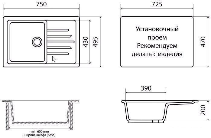 Кухонная мойка Vigro Vigronit VG404 (жасмин) - фото