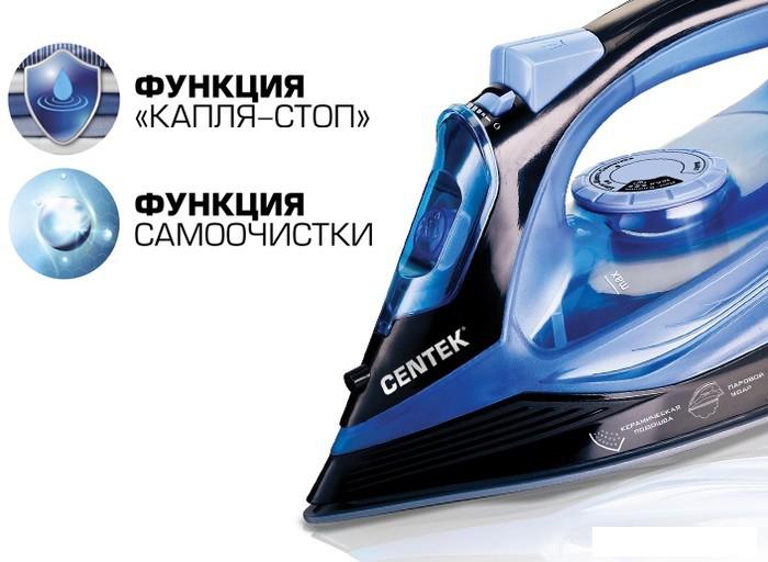 Утюг CENTEK CT-2351 (синий) - фото