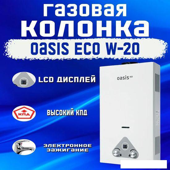 Газовая колонка Oasis Eco W-20 - фото