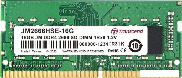 Оперативная память Transcend JetRam 16GB DDR4 SODIMM PC4-21300 JM2666HSE-16G - фото