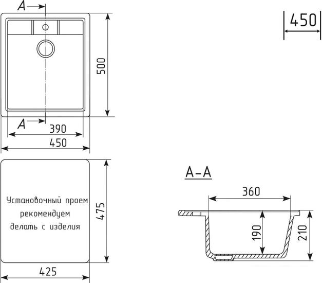 Кухонная мойка Mixline ML-GM28 552096 (черный) - фото