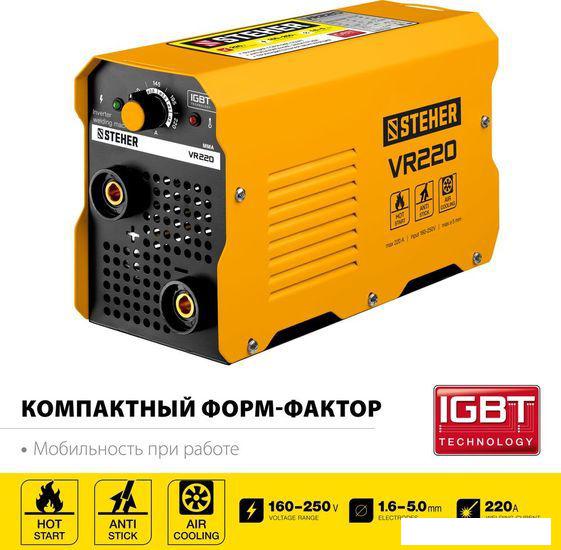 Сварочный инвертор Steher VR-220 - фото