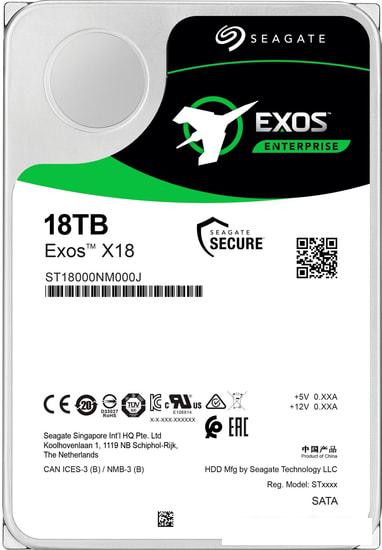 Жесткий диск Seagate Exos X18 16TB ST16000NM000J - фото