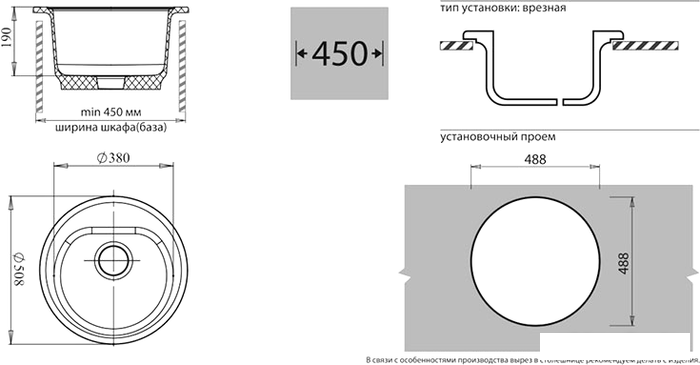 Кухонная мойка GranFest GF-R510 (графит) - фото