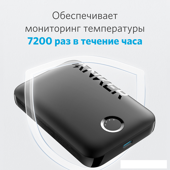 Внешний аккумулятор Anker Mag-Go Battery A1616 (белый) - фото