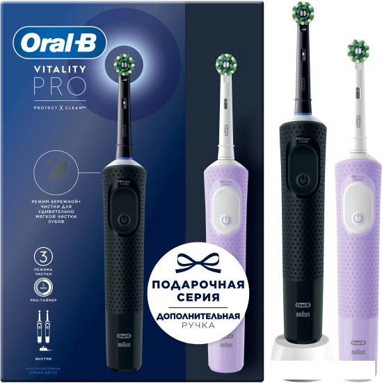 Комплект зубных щеток Oral-B Vitality Pro Cross Action D103.423.3H (2шт, черный/сиреневый) - фото