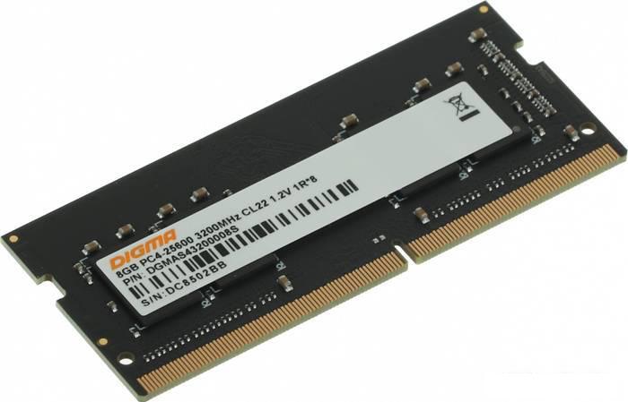 Оперативная память Digma 8ГБ DDR4 SODIMM 3200 МГц DGMAS43200008S - фото