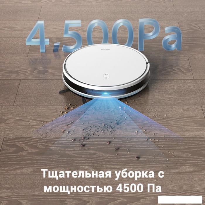 Робот-пылесос Dreame Trouver Robot Vacuum E10 (международная версия, белый) - фото