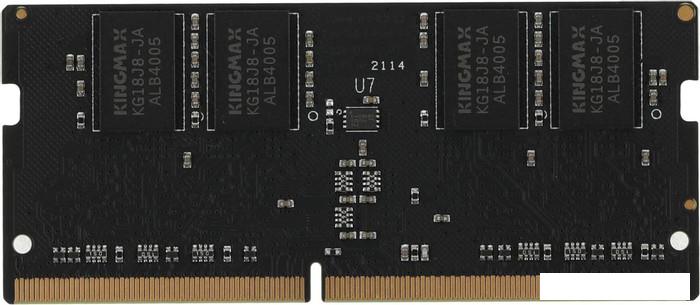 Оперативная память Kingmax 8ГБ DDR4 SODIMM 2666 МГц KM-SD4-2666-8GS - фото