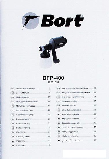 Краскораспылитель Bort BFP-400 - фото