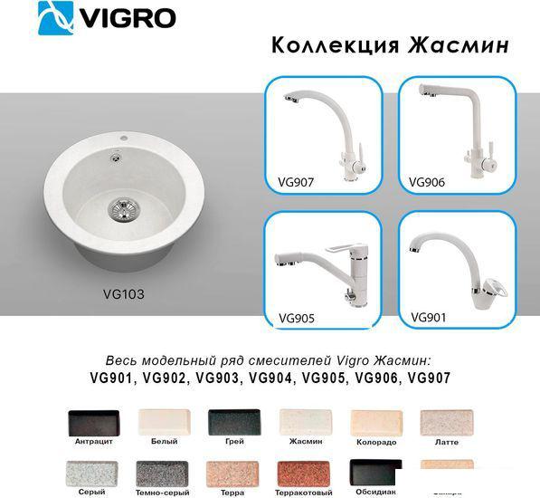 Кухонная мойка Vigro Vigronit VG103 (жасмин) - фото