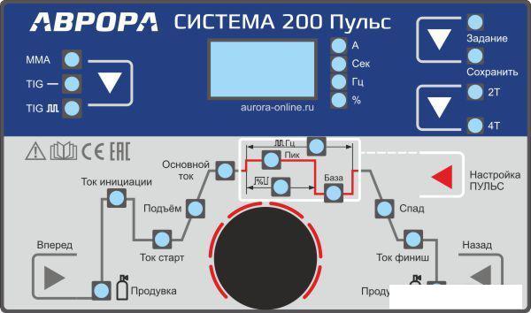 Сварочный инвертор Аврора Система 200 Пульс (второе поколение) - фото