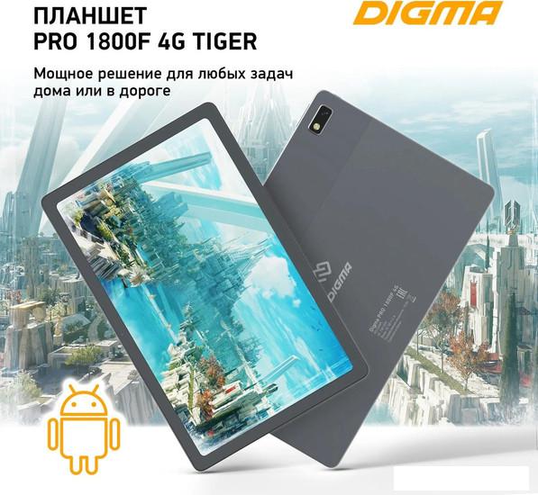 Планшет Digma Pro 1800F 4G Tiger (темно-серый) - фото